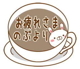 Fun Sticker gift to NOBU sticker #14948941