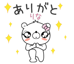 Bear Sticker Rina sticker #14948999