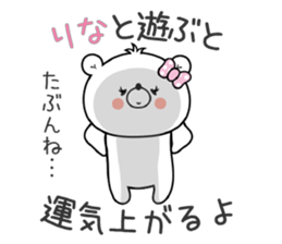 Bear Sticker Rina sticker #14949002
