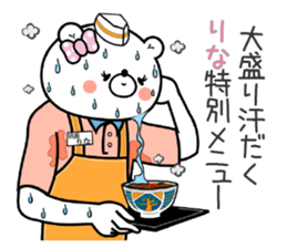 Bear Sticker Rina sticker #14949005