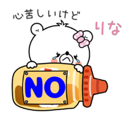 Bear Sticker Rina sticker #14949007