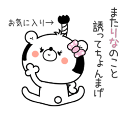 Bear Sticker Rina sticker #14949008