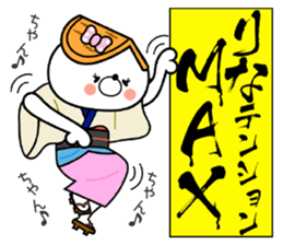 Bear Sticker Rina sticker #14949009