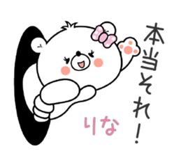 Bear Sticker Rina sticker #14949010