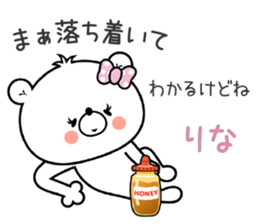 Bear Sticker Rina sticker #14949011