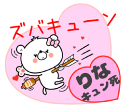 Bear Sticker Rina sticker #14949022