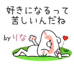 Bear Sticker Rina sticker #14949023