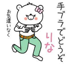 Bear Sticker Rina sticker #14949025