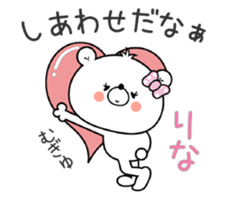 Bear Sticker Rina sticker #14949026