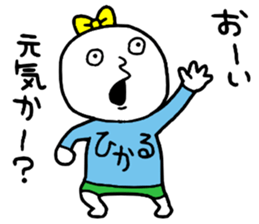 Hikaru!! sticker #14949079