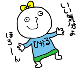 Hikaru!! sticker #14949080