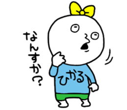 Hikaru!! sticker #14949081