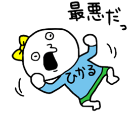 Hikaru!! sticker #14949082