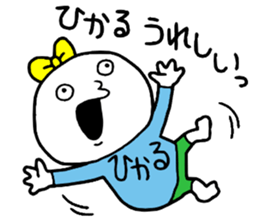 Hikaru!! sticker #14949083