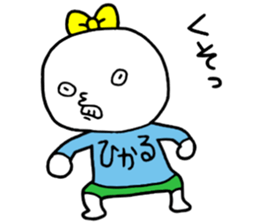 Hikaru!! sticker #14949085