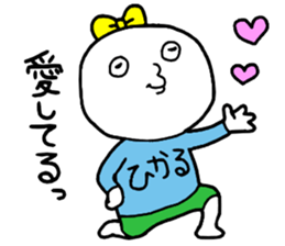 Hikaru!! sticker #14949086