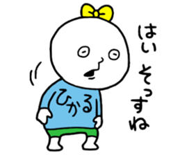 Hikaru!! sticker #14949087