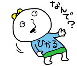 Hikaru!! sticker #14949088