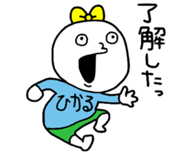 Hikaru!! sticker #14949089