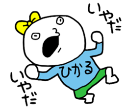 Hikaru!! sticker #14949094