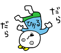 Hikaru!! sticker #14949095