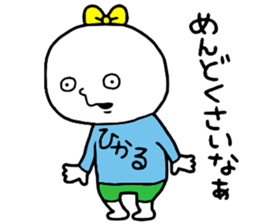 Hikaru!! sticker #14949096