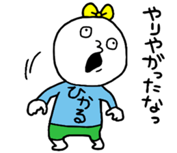 Hikaru!! sticker #14949097