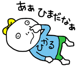 Hikaru!! sticker #14949098