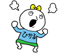 Hikaru!! sticker #14949100