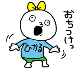 Hikaru!! sticker #14949101