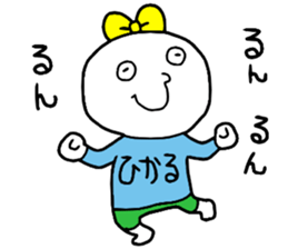 Hikaru!! sticker #14949102