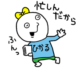 Hikaru!! sticker #14949103