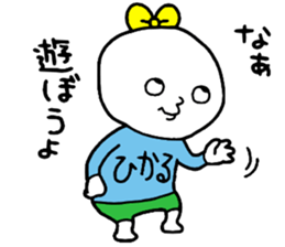 Hikaru!! sticker #14949105