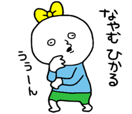 Hikaru!! sticker #14949106