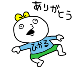 Hikaru!! sticker #14949107