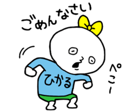 Hikaru!! sticker #14949108