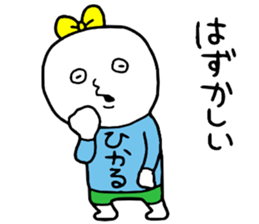 Hikaru!! sticker #14949109