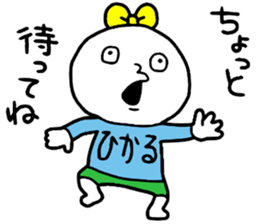 Hikaru!! sticker #14949110