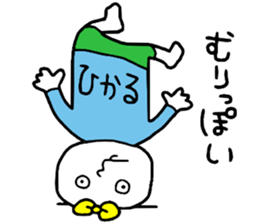 Hikaru!! sticker #14949111