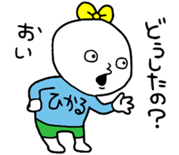 Hikaru!! sticker #14949112