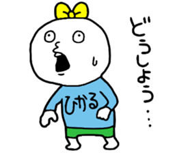 Hikaru!! sticker #14949113