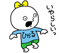 Hikaru!! sticker #14949114