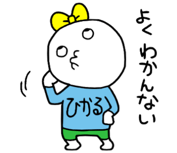 Hikaru!! sticker #14949115