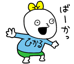 Hikaru!! sticker #14949116