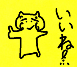 honwaka cat 11 honwaka cat with tag sticker #14949121