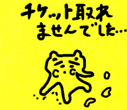 honwaka cat 11 honwaka cat with tag sticker #14949125