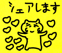 honwaka cat 11 honwaka cat with tag sticker #14949126