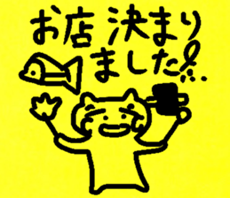 honwaka cat 11 honwaka cat with tag sticker #14949127