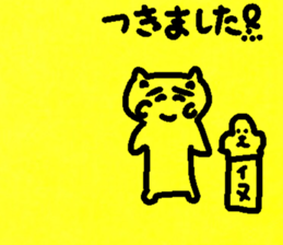 honwaka cat 11 honwaka cat with tag sticker #14949128