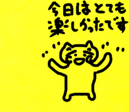 honwaka cat 11 honwaka cat with tag sticker #14949129